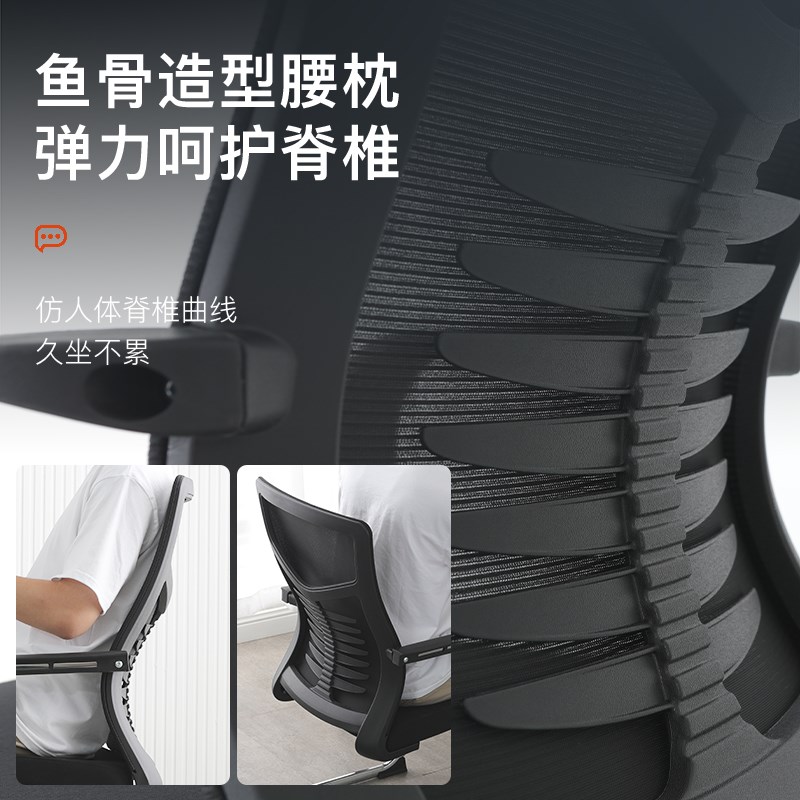 办公椅舒适透气电脑椅家用书房书桌椅学习椅会客座椅网布
