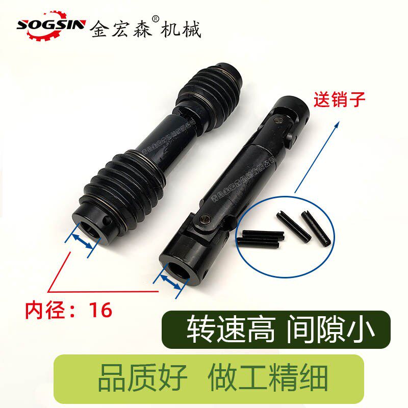 全自动封边机极东款胶轴万向节加长胶锅万向轴木工机械配件大全