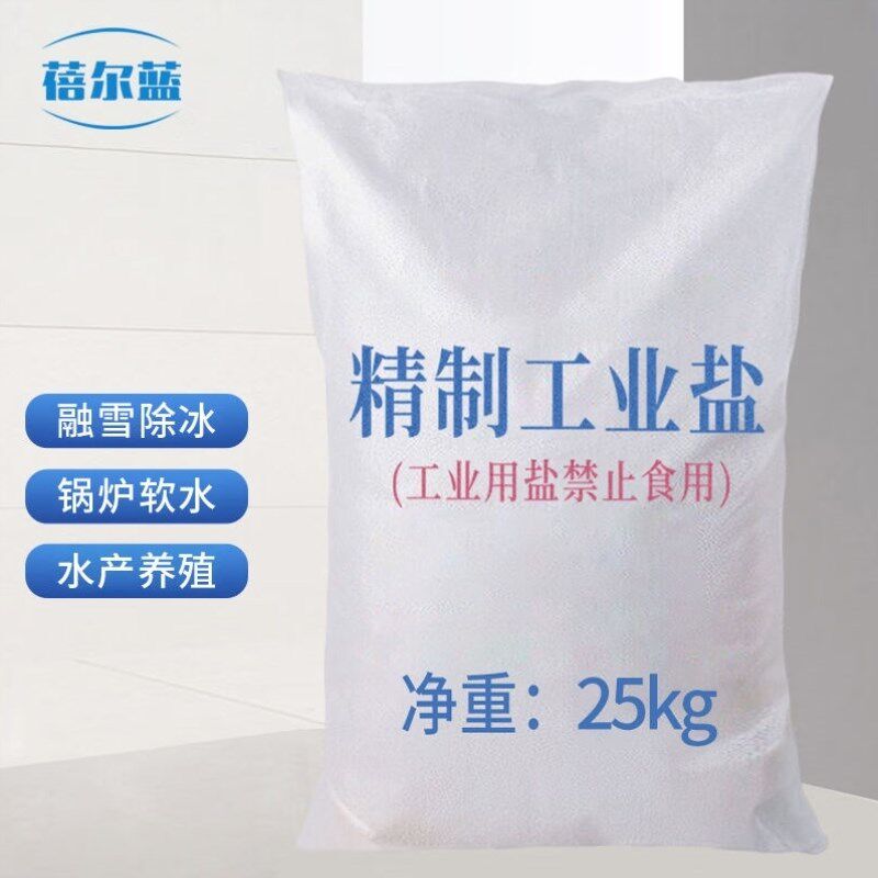 蓓尔蓝QJ180工业粗盐软水盐道路化冰融雪水处理日晒颗粒融雪盐融