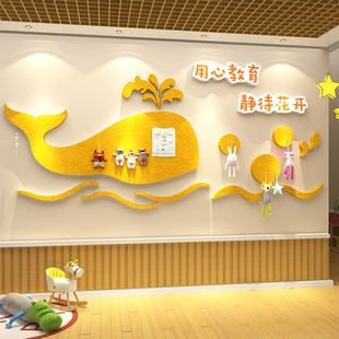 托管班文化墙面装饰教室布置幼儿园环创主题成品形象大厅毛毡板贴