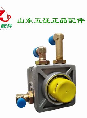 五征三轮车原厂配件制动阀刹车阀总阀总泵刹车总泵汽刹总泵总制动