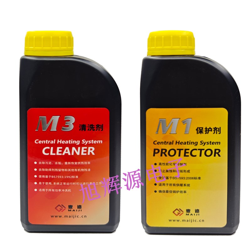 壁挂炉除垢剂免拆暖气片清洗剂去水垢地暖清洗液家用工具装