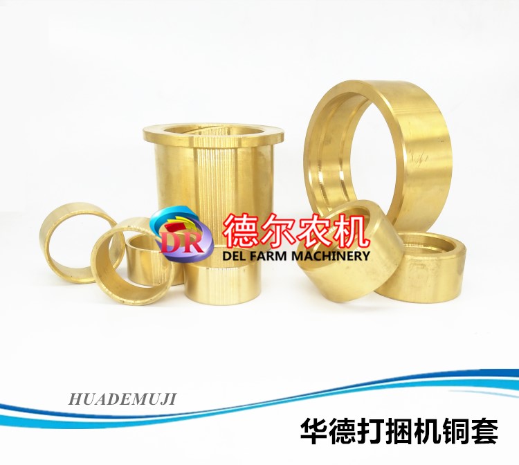 华德打捆机配件 打结器驱动链轮铜 捆草机 打包机配件 链轮铜