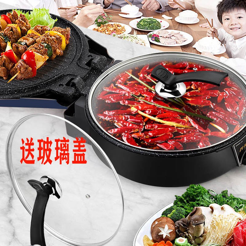 可拆洗家用涮烤电饼铛加大号加深全自动煎饼锅面加热不粘锅