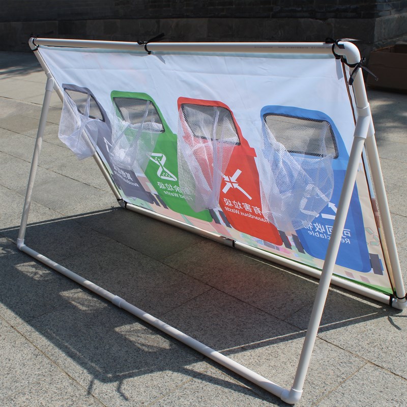 投掷沙包靶游戏感统训练器材体智能道学习垃圾分类小学幼儿童