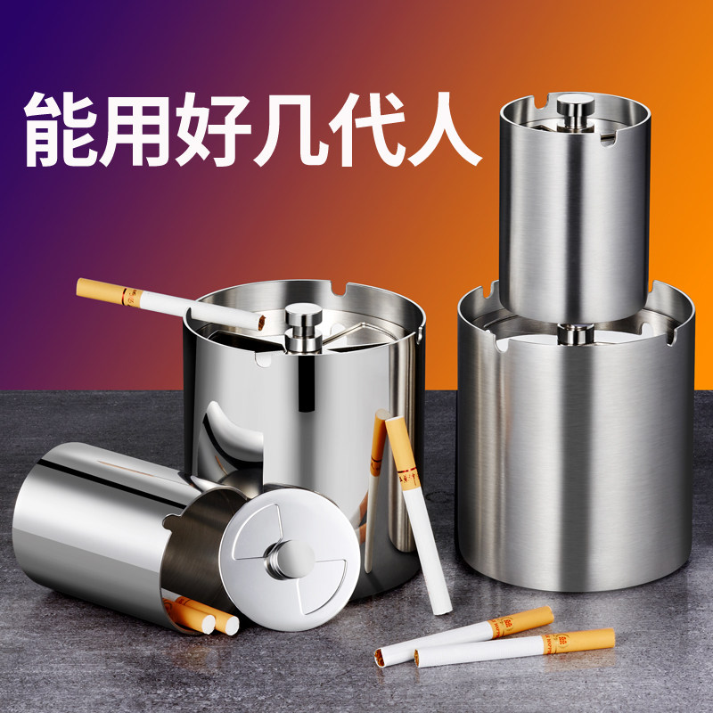 不锈钢烟灰缸密封防风防烟味家用客厅创意个性潮流车载小烟缸盅
