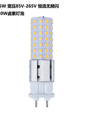 高亮G12 LED灯陶瓷玉米灯2835SMD灯珠220V110V15W替换金卤灯150W