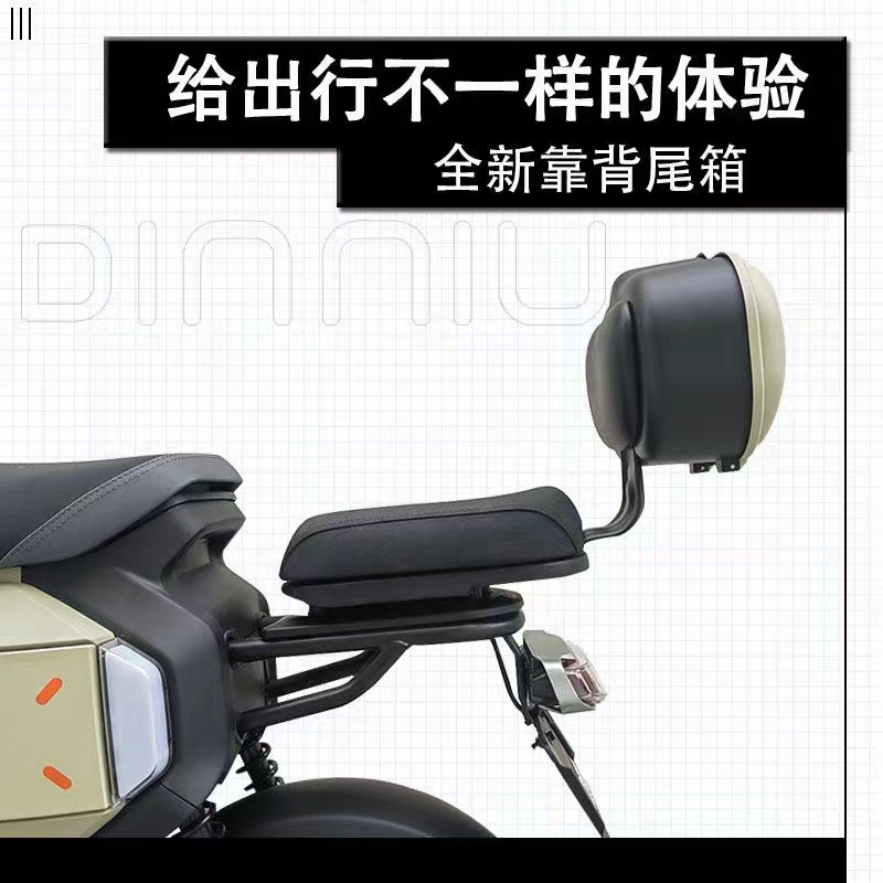 适用于小牛电动车U2后备箱UQi G1 G2 Fo M2 Ms后靠背尾箱改装配件