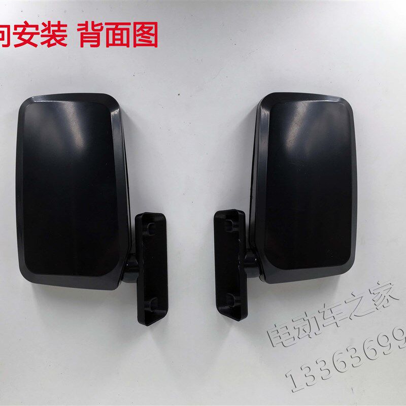 电动三四轮车倒车镜后视镜反光镜能源老年观光代步兴邦后视镜倒车