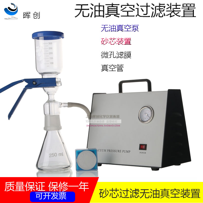 AP-01P无油隔膜真空泵抽真空装置2000/3000/5000ML砂芯过滤水泵膜