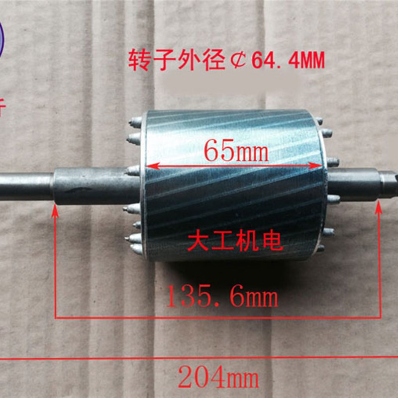 车库门卷闸门防火卷帘门卷帘门电机转子,各种型号转子配件