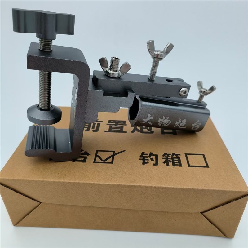 乾牛大物钓台炮台座钓台炮台架加厚铝合金钓鱼滑动炮台支架配件