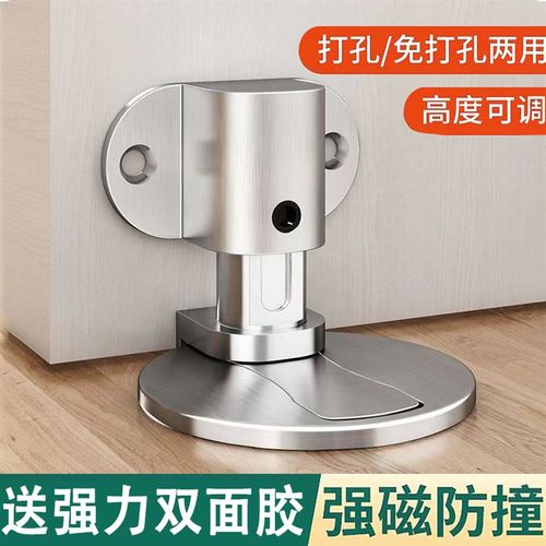 百隆门吸新款免打孔地吸强磁卧室门碰防撞门挡器门阻器卫生间