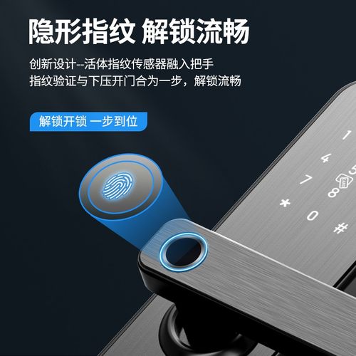 家用智能电子密码锁办公室内房间卧室酒店公寓遥控刷卡木门指纹锁