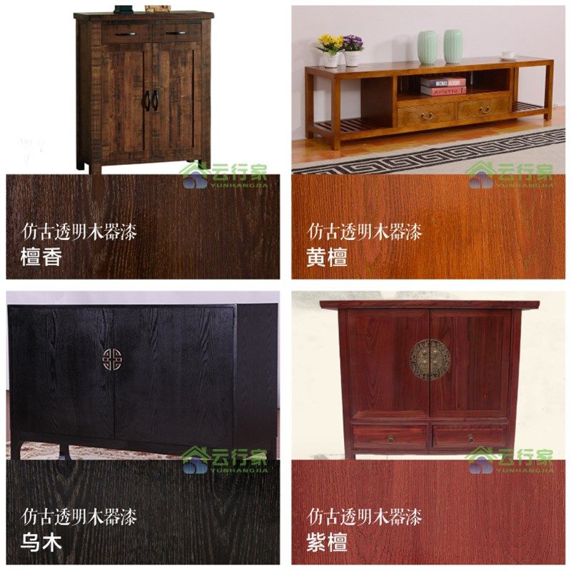水性木器漆仿古木纹漆做旧红木白色家具翻新油漆复古透明清漆