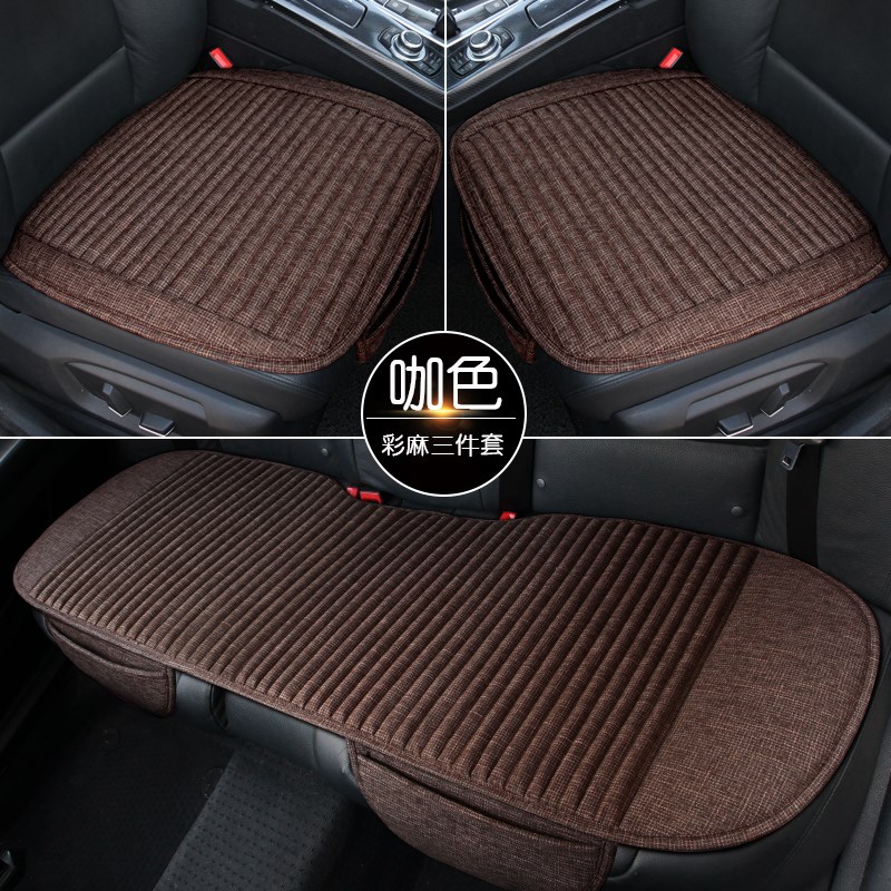 威马EX5荞麦壳汽车坐垫三件四季通用单片座垫后排车垫