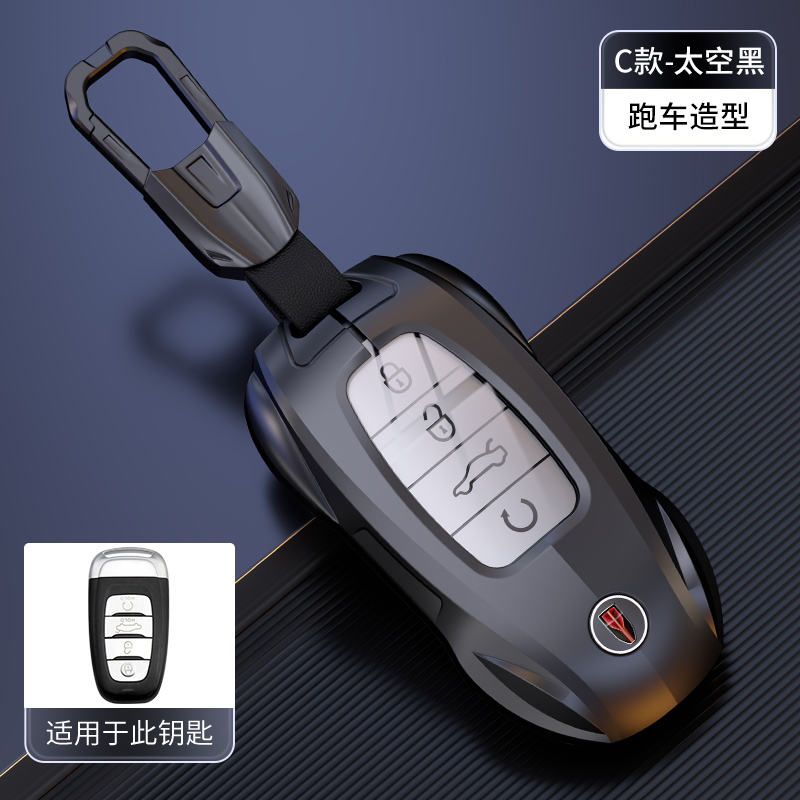 适用于2022款红旗h5钥匙套经典版19款ehs3包h9高档ehs9金属包扣男