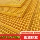 玻璃钢格栅洗车房排水沟盖板电力通信光伏走道鸽舍养殖网格树篦子