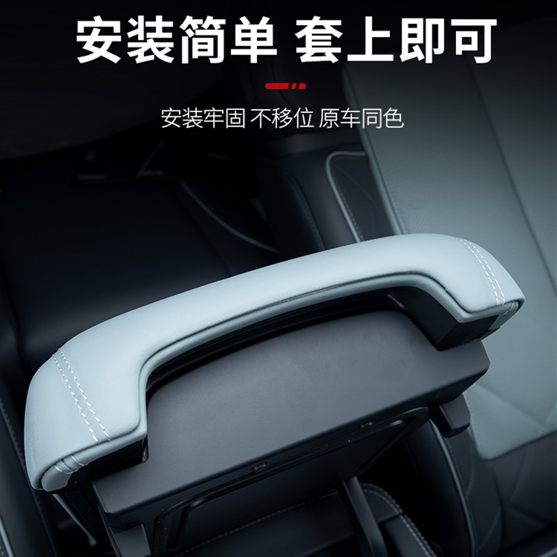 方程豹5扶手箱增高垫盖板保护罩肘托垫保护内饰改装装饰用品配件