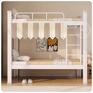 上下铺遮挡帘高低床装 饰帘双层子母床宿舍围挡布儿童床遮丑帘家用