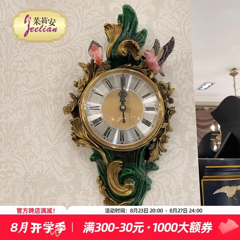 茱莉安法式奢华祖母绿铜陶瓷家用挂钟表欧式时尚客厅墙面装饰挂钟
