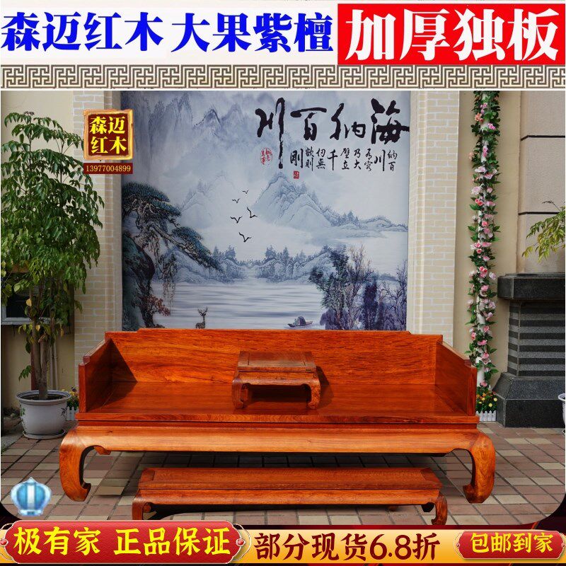 缅甸花梨红木罗汉床大果紫檀红木加厚独板双人床实木罗汉床
