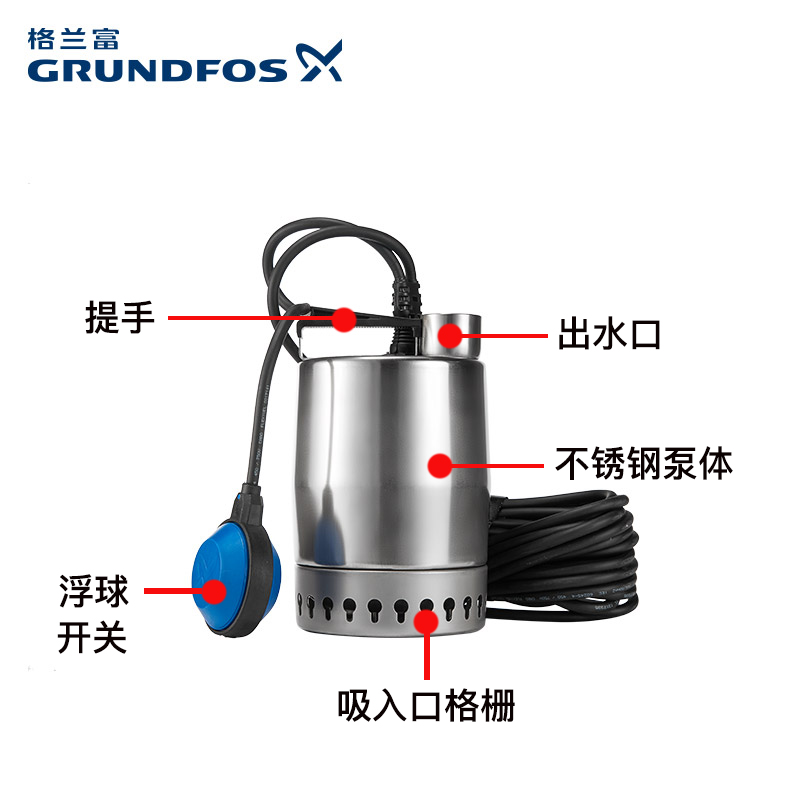 丹麦格兰富潜水泵KP1/0/3--1家用浮球式全自动排污泵抽水