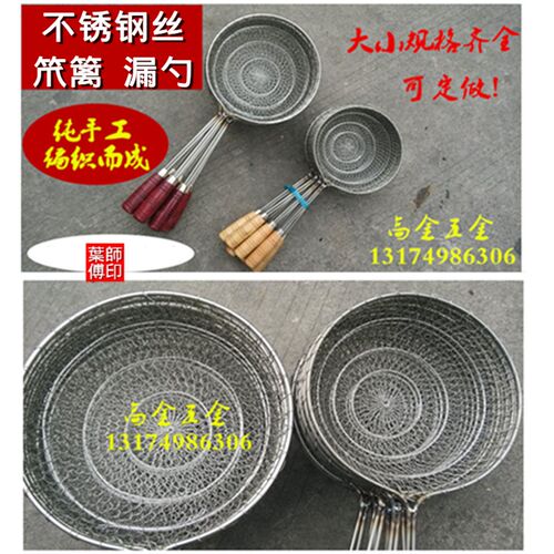 手工编织长柄火锅漏勺不锈钢大号过滤网漏网小捞面麻辣烫漏勺汤勺