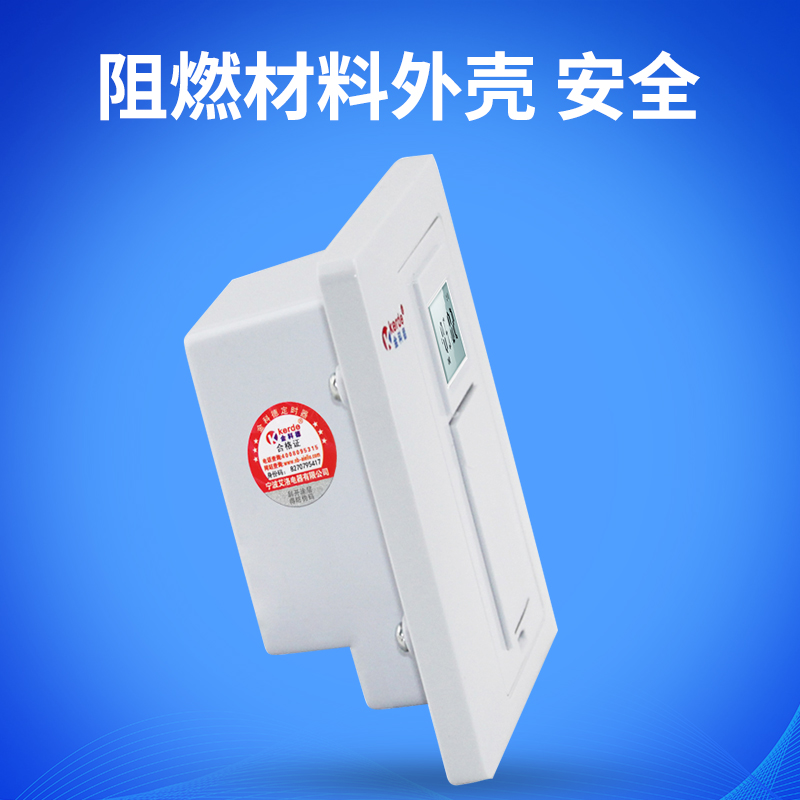 金科德8型面板墙装接线式定时器插座开关自动断电子时控智能循环