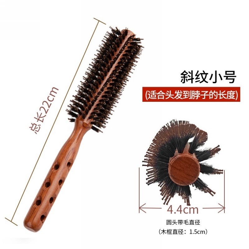 创艺纯猪鬃毛梳 梨花头波波头直发吹造型梳子圆筒滚梳 美发店
