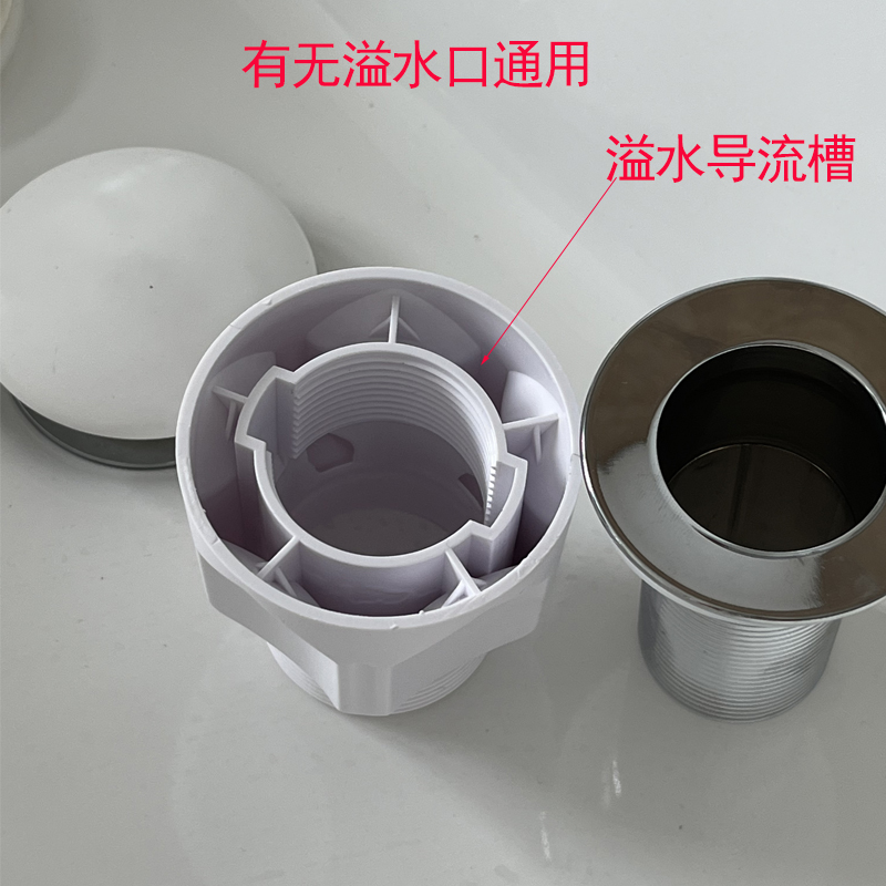 白色弹跳下水器洗手洗脸盆按压式防臭止逆水池漏水塞子软管横排