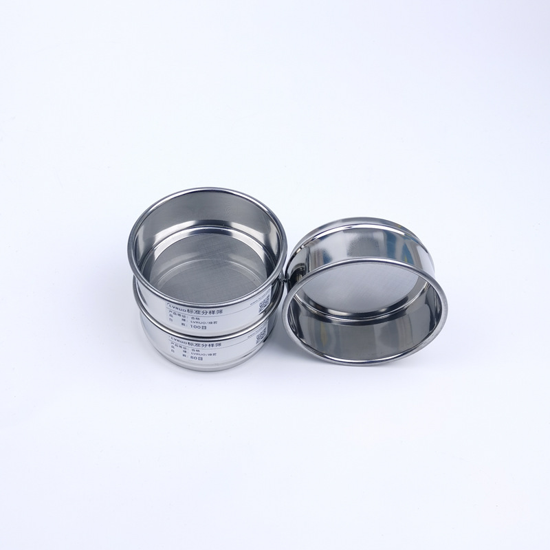 实验室标准筛0 00 20目筛网超细过滤网试验筛不锈钢筛子10cm