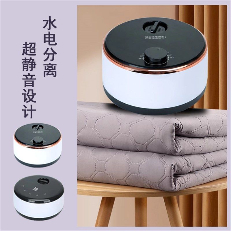 钢城水循环水暖电热毯双温控智能调温单人双人三人电褥子新款家用