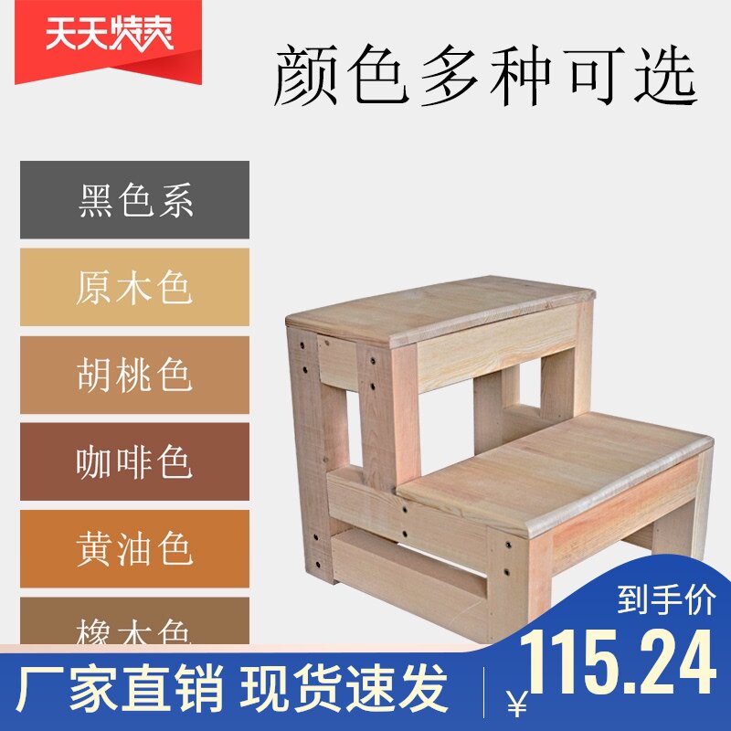 家用实木儿童梯凳两用凳子台阶垫脚凳二步梯踏步梯台多功能梯子