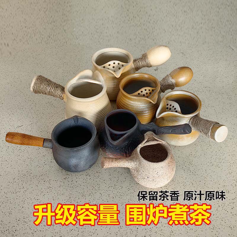 围炉煮茶壶茶具煮茶烧罐罐茶怀旧茶壶干烧茶罐土陶公道杯砂沙瓦罐