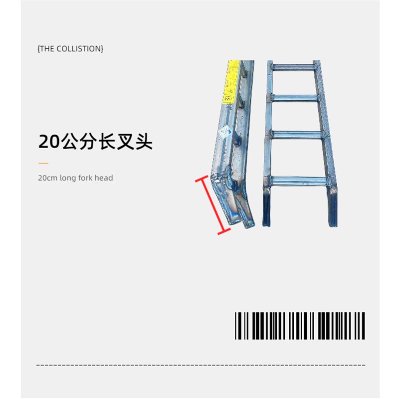 收割机锰钢爬梯久保田沃得雷沃仿铝合金大象牌跳板铁梯子上车桥板