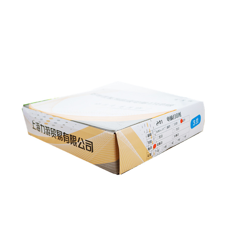 电脑连打针式打印纸一联二联三联四联两联二三等分纸淘宝发货单