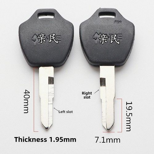 每包10件,适用于塑料单体典雅型D型电动汽车钥匙胚电池汽车钥