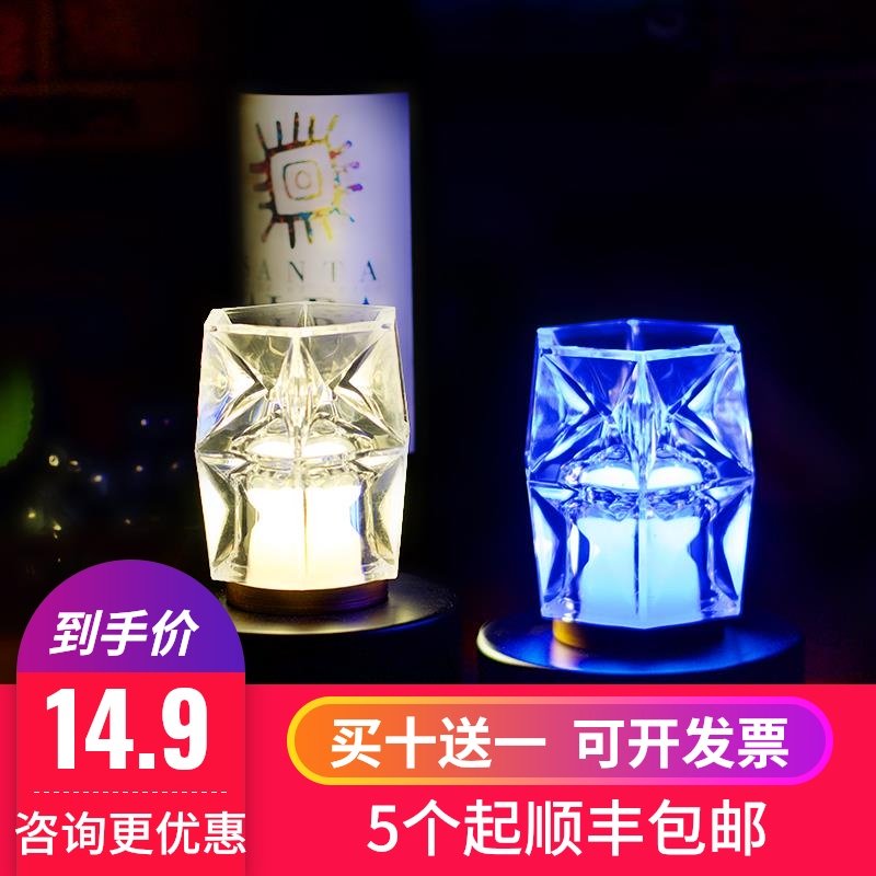 酒吧台灯led充电吧台灯氛围灯小夜灯餐厅清吧KTV桌面灯酒吧桌灯