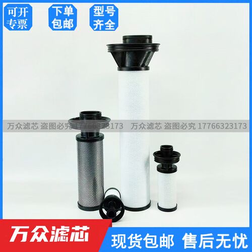 替代KAESER凯撒新款精密过滤芯E46KB E46KE E46KD E46KA E46KEA