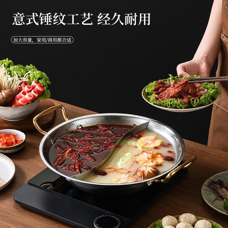 不锈钢加厚火锅盆商用重庆麻辣红汤火锅电磁炉燃气灶适用大容量