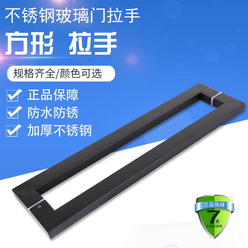 不锈钢加厚玻璃门大拉手全沙方管门拉手木门拉手ktv酒店拉手扶手