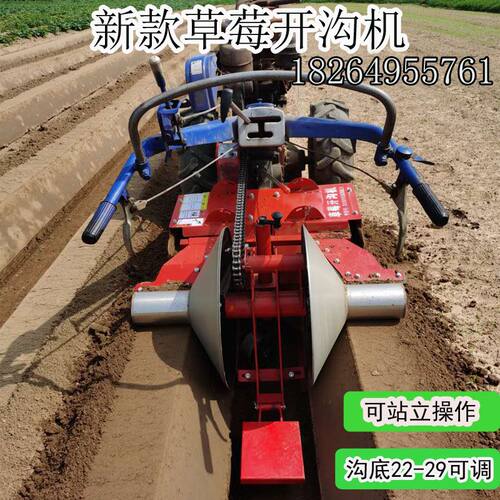 手扶拖拉机草莓开沟机起垄机大棚新式草莓开沟机起垄一体机