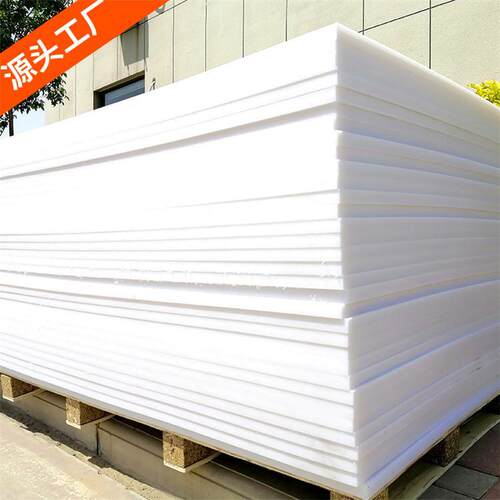 黄色PE塑料板材 高密度聚乙烯板 HDPE板 超润滑