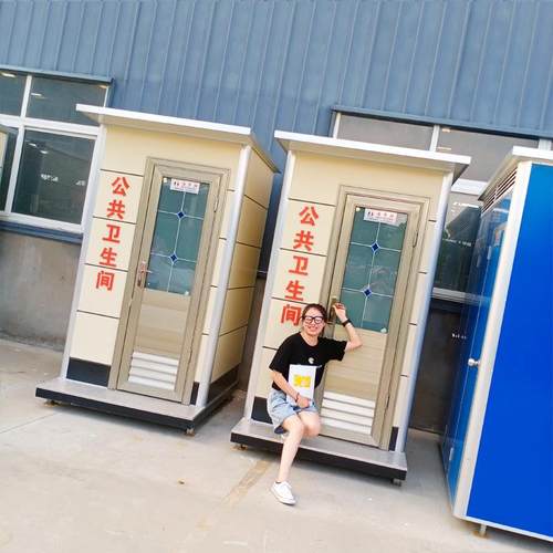 农村厕所移动公厕移动厕所环保厕所移动厕所价格移动公厕厂家