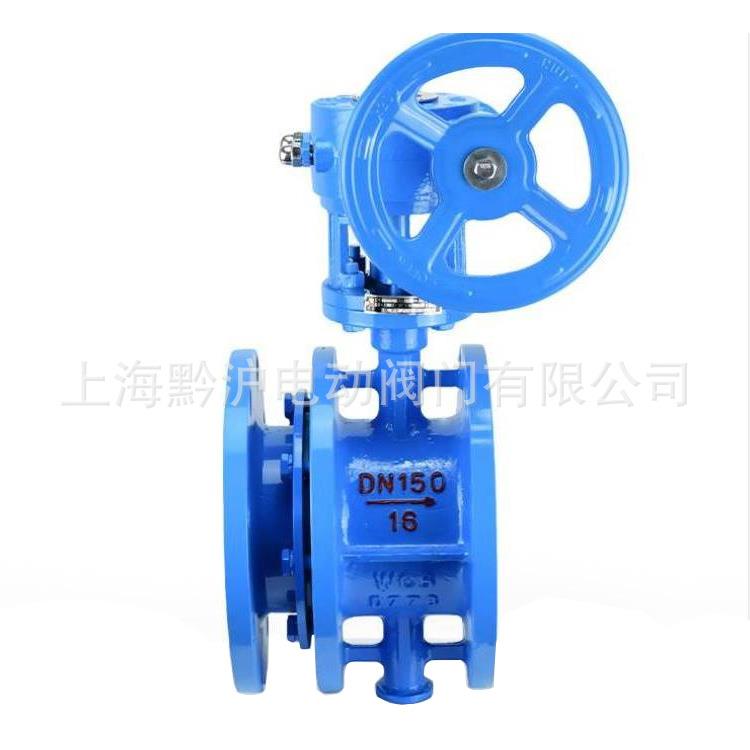 SD341X-16- DN150铸铁涡轮法兰偏心蝶阀软密封伸缩蝶阀 DN200蝶阀