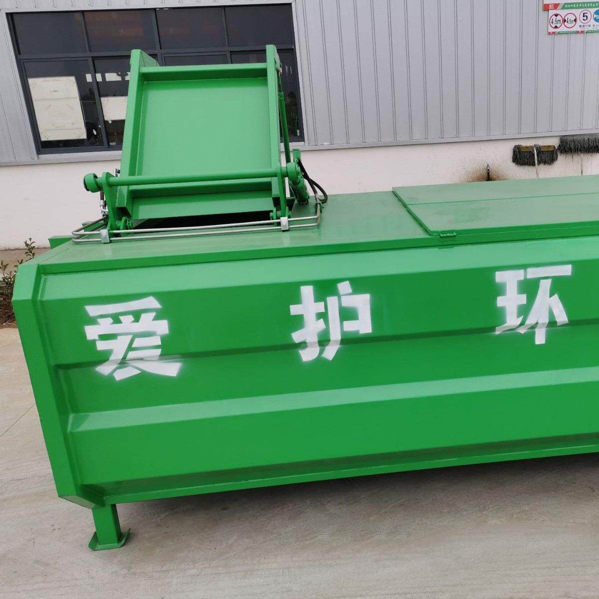 拉臂式车厢可卸式垃圾箱 可移动 3-12方生活垃圾箱带提升机钩臂式
