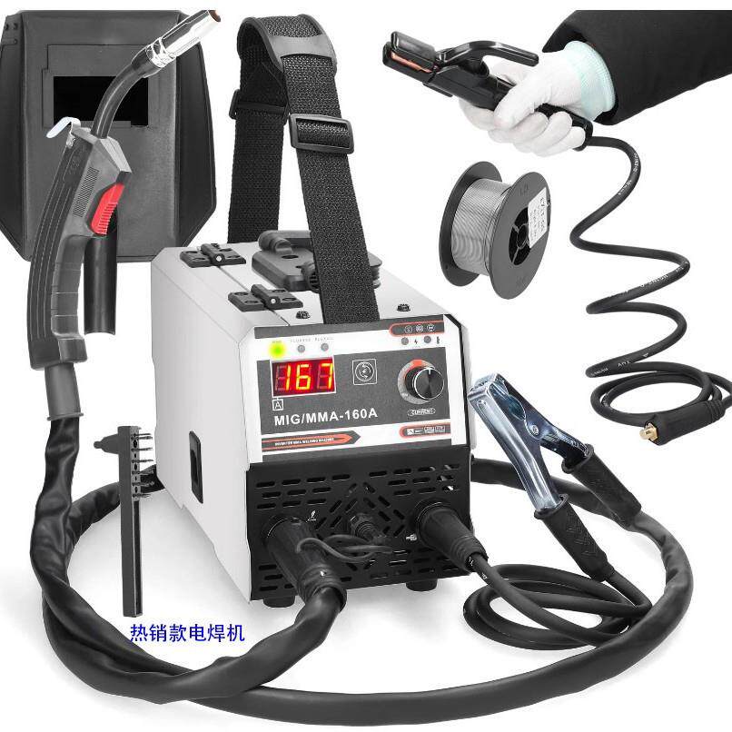 高品质120A欧规220v含配件1kg无气二保焊机MIG/MMA-160A电焊机