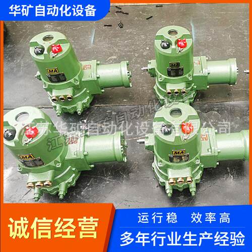 现货隔爆型电动执行器4-20mA控制方式QB60-1(660V)电动驱动器厂家