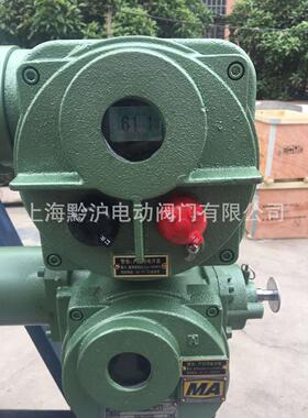 旋钮型防爆电动阀门 调节隔爆一体式电动闸阀 MZ941H-40C DN200